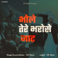 Bhole Tere Bharose Jaat - Single - CK Nara