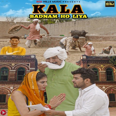 Kala Badnaam Ho Liya - Single