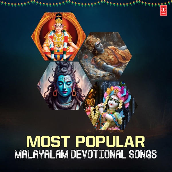 Most Popular Malayalam Devotional Songs - EP