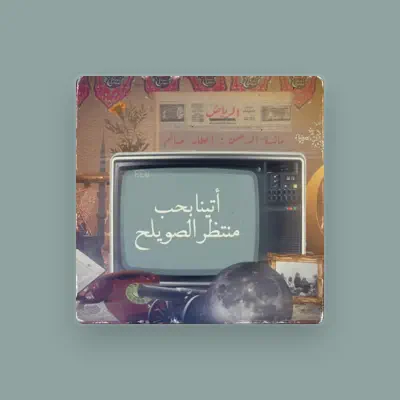 Listen to Muntazar Abbas, watch music videos, read bio, see tour dates & more!