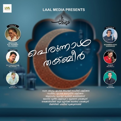 Perunaal Thakbeer (feat. Muhammed Kunhi) - Single