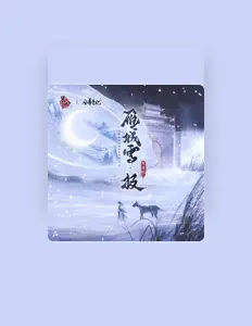 Listen to 灰老板, watch music videos, read bio, see tour dates & more!