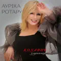 Кохання з ароматом кави