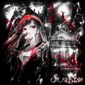 CRUSHSTAR! - Single