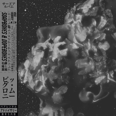 Soapboxes & Dopeboxes