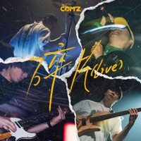 碎片 (Live) - Single - COM'Z