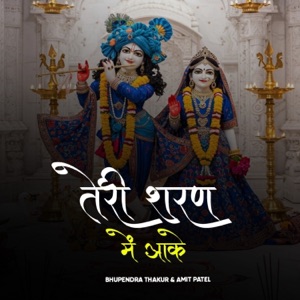 Teri Sharan Me Aake