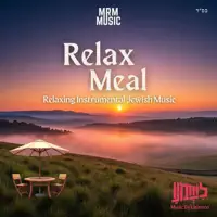 Yemin Hashem — MRM Masri