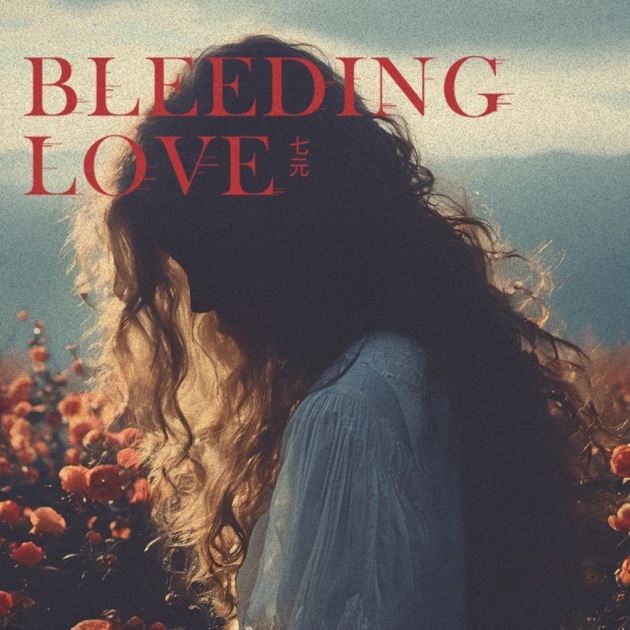 Bleeding Love (Cover) - Single - 七元のアルバム - Apple Music