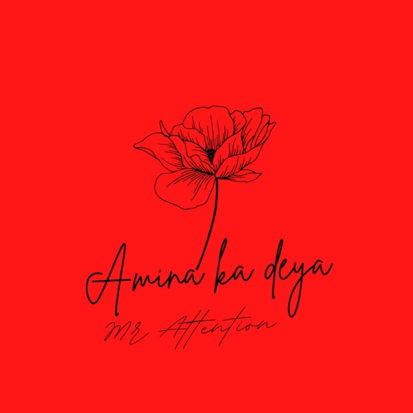 Amina ka Deya