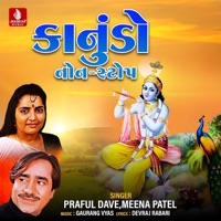 Kanudo Non Stop - Praful Dave & Meena Patel
