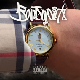 Длинные часы BANDOPIT