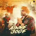 Ainne Joge