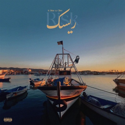 RISK (feat. CLTRE) - Single