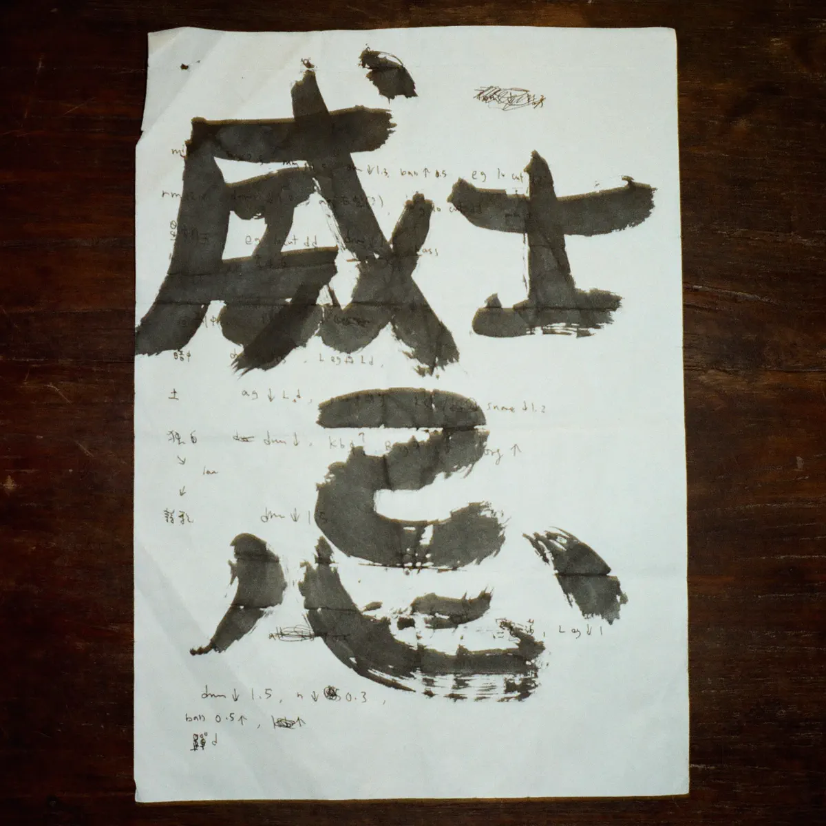 My Little Airport - 威士忌 - Single (2024) [iTunes Plus AAC M4A]-新房子