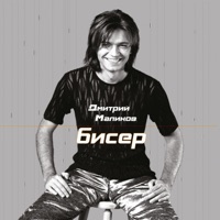 ЕСЛИ Я ОСТАНУСЬ ОДИН