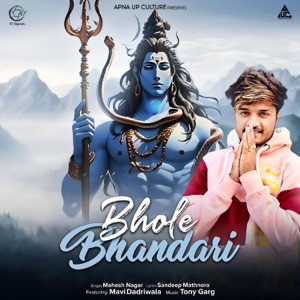 Bhole Bhandari (feat. Mavi Dadriwala)