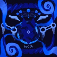 Sombras (Megumi) - Single - Onni