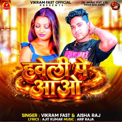 Haveli Pe Aao - Single