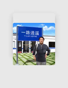 Listen to Lu XiaoHua, watch music videos, read bio, see tour dates & more!