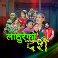 Lahureko Dashain Rajendra Sapkota & Deepika Bayambu Magar - Single - Rajendra Sapkota