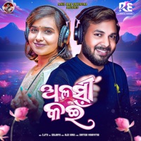 Alasi Kain - Single - S Jitu & Soujannya Rath