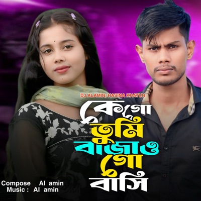 Ke Go Tumi Bajao Go Bashi - Single