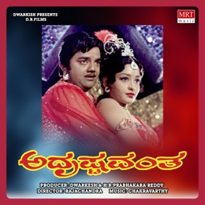 Adrustavantha (Original Motion Picture Soundtrack) - EP