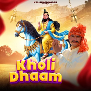 Kholi Dhaam (feat. Gaurav Gurjar)