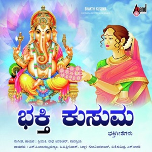 Bhakthi Kusuma