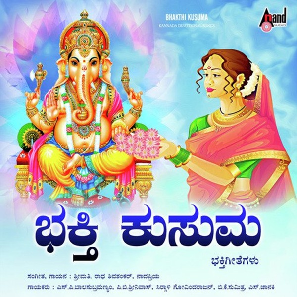 Bhakthi Kusuma