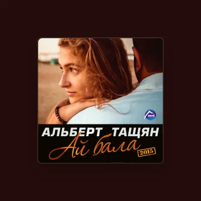 Listen to Альберт Тащян, watch music videos, read bio, see tour dates & more!