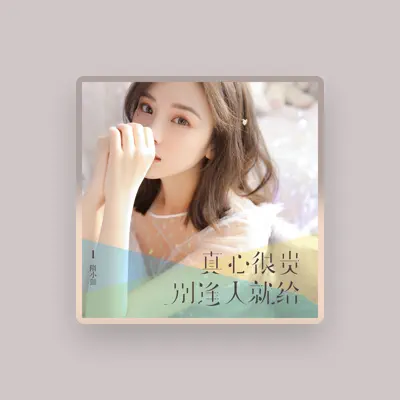 Listen to 隋小懿, watch music videos, read bio, see tour dates & more!