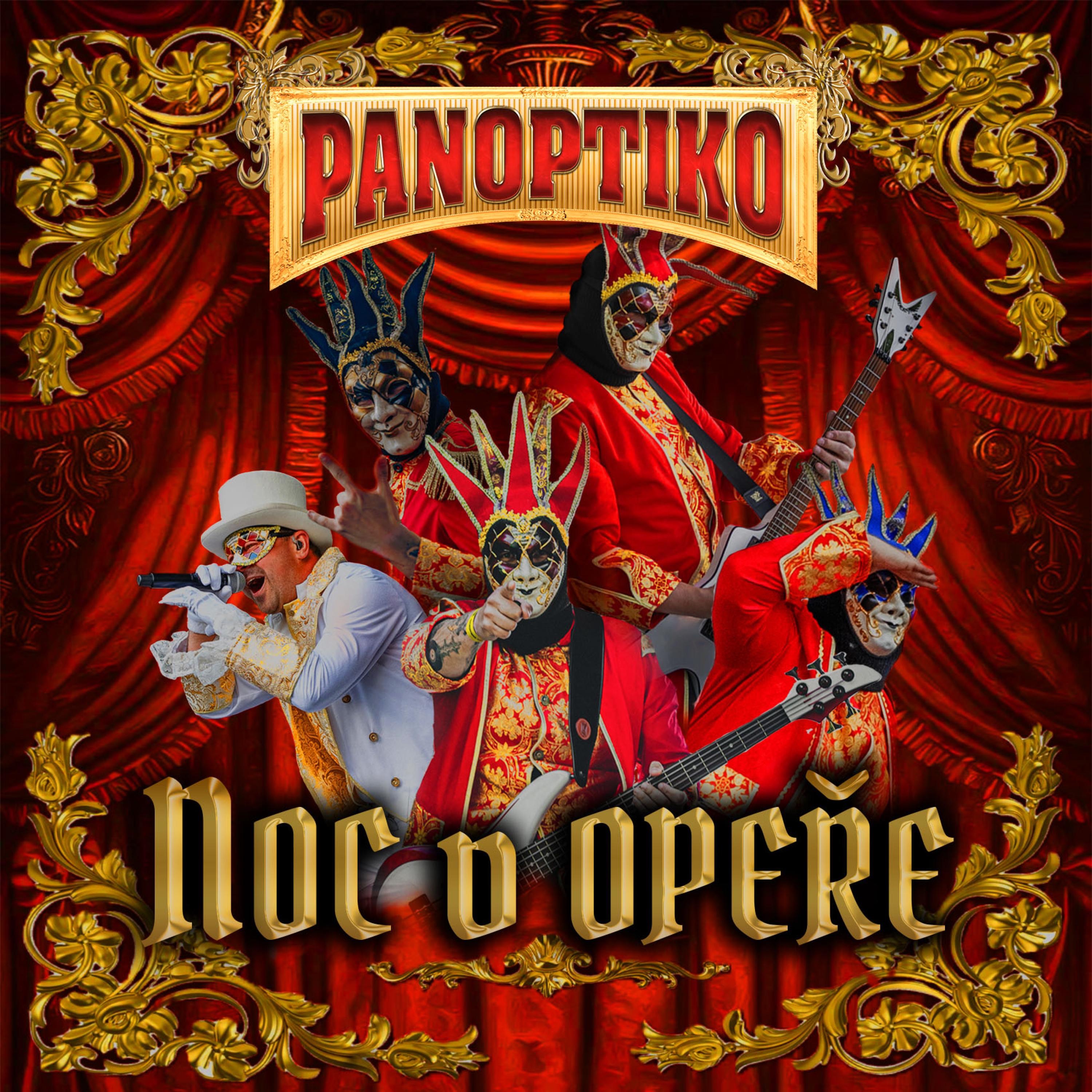 Panoptiko - Noc v opeře