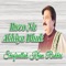 Rovo Na Akhiya Dhuk - Shafaullah Khan Rokhri lyrics