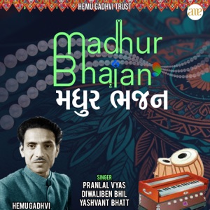Madhur Bhajan