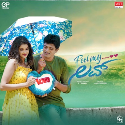 Feel My Love (Original Motion Picture Soundtrack) - Single