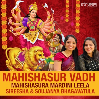 Mahishasur Vadh - Mahishasura Mardini Leela - Single
