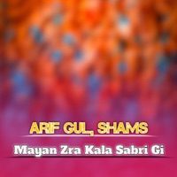 Mayan Zra Kala Sabri Gi - Arif Gul & Shams