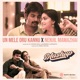 Un Mele Oru Kannu X Nenjil Mamazhai Remix Single