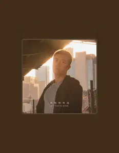 Listen to 慢熱的氣球, watch music videos, read bio, see tour dates & more!