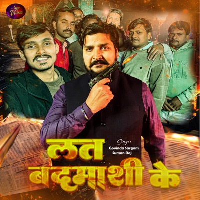 Lat Badmashi Ke - Single