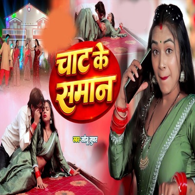 Chat Ke Saman - Single