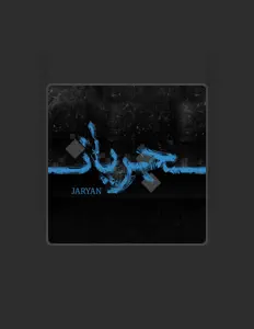 Listen to Neyriz Kamkar, watch music videos, read bio, see tour dates & more!