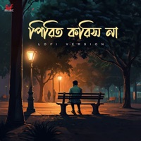 Pirit Koro Na - Lofi - Single - Rana Mazumdar, Jeet Gannguli, Priyo Chattopadhyay & Subha Ka Muzik