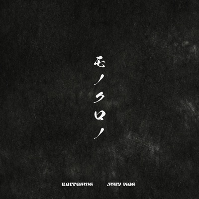 Mono Chrono - Single