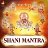 SHANI MANTRA (From 