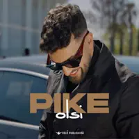 PIKE — Olsi Bylyku