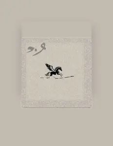 Escucha a ONEDAM, mira videos musicales, lee su biografía, consulta las fechas de las gira y más.