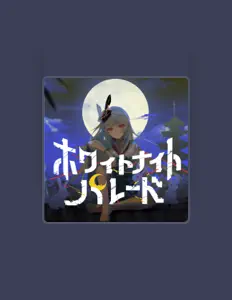 Listen to うのみや, watch music videos, read bio, see tour dates & more!